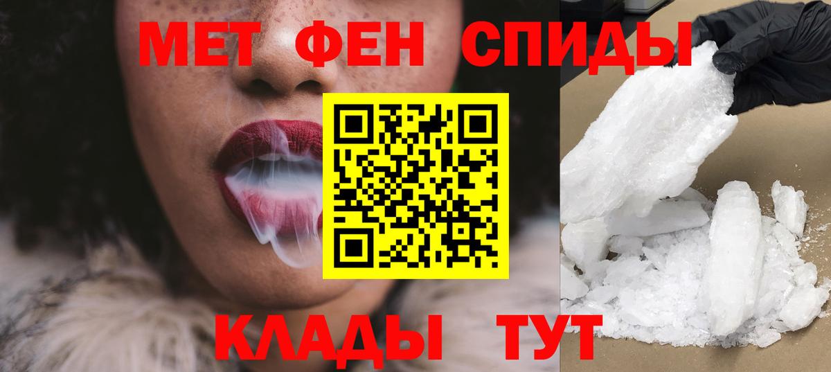 Чита  Amphetamine  Вход с VPN  АМФЕТАМИН VHQ 
