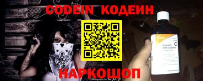 марки nbome Нарткала