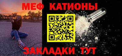 трава Наро-Фоминск