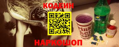 трава Наро-Фоминск