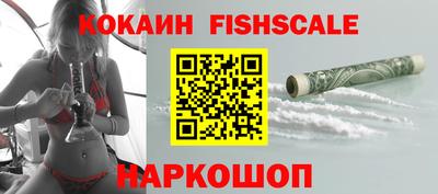 трава Наро-Фоминск