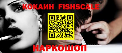 трава Наро-Фоминск