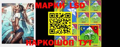 марки nbome Нарткала