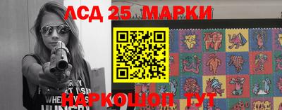 трава Наро-Фоминск