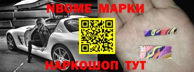 кокаин перу Нальчик