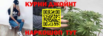 трава Наро-Фоминск