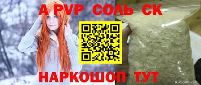 трава Наро-Фоминск