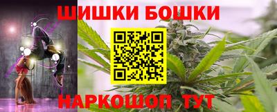 марки nbome Нарткала