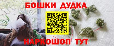 марки nbome Нарткала