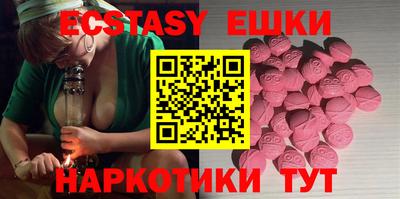 кокаин перу Нальчик
