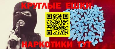 трава Наро-Фоминск