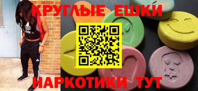 трава Наро-Фоминск