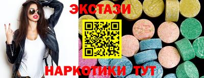 трава Наро-Фоминск