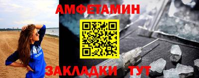 трава Наро-Фоминск