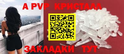 трава Наро-Фоминск