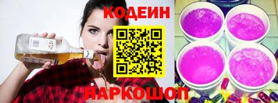 кокаин перу Нальчик