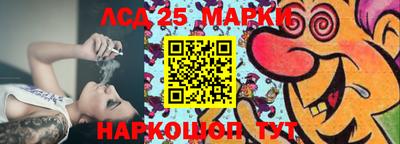марки nbome Нарткала