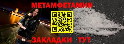трава Наро-Фоминск