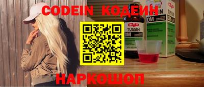 кокаин перу Нальчик