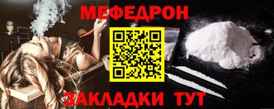 кокаин перу Нальчик