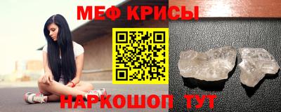 кокаин перу Нальчик