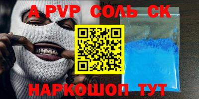 трава Наро-Фоминск