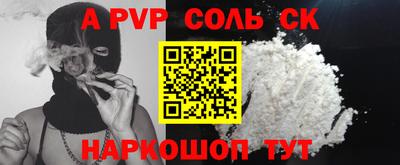 кокаин перу Нальчик