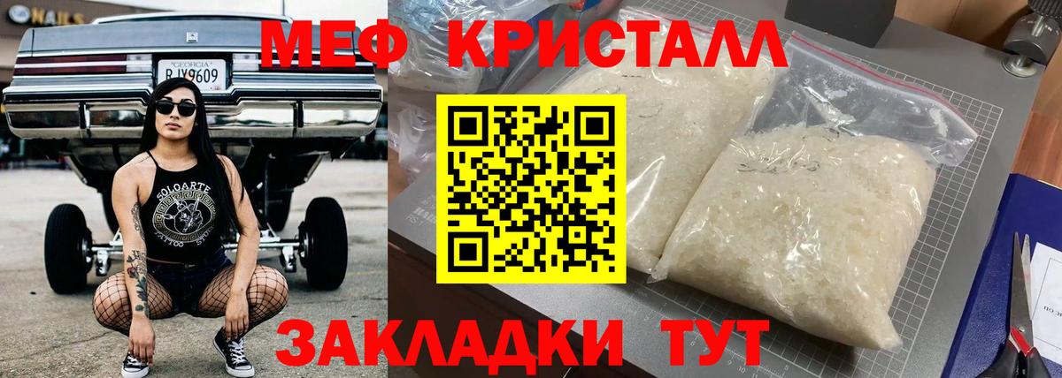 Чита  Мефедрон mephedrone  Мефедрон  Вход с VPN  Мефедрон 4 MMC 