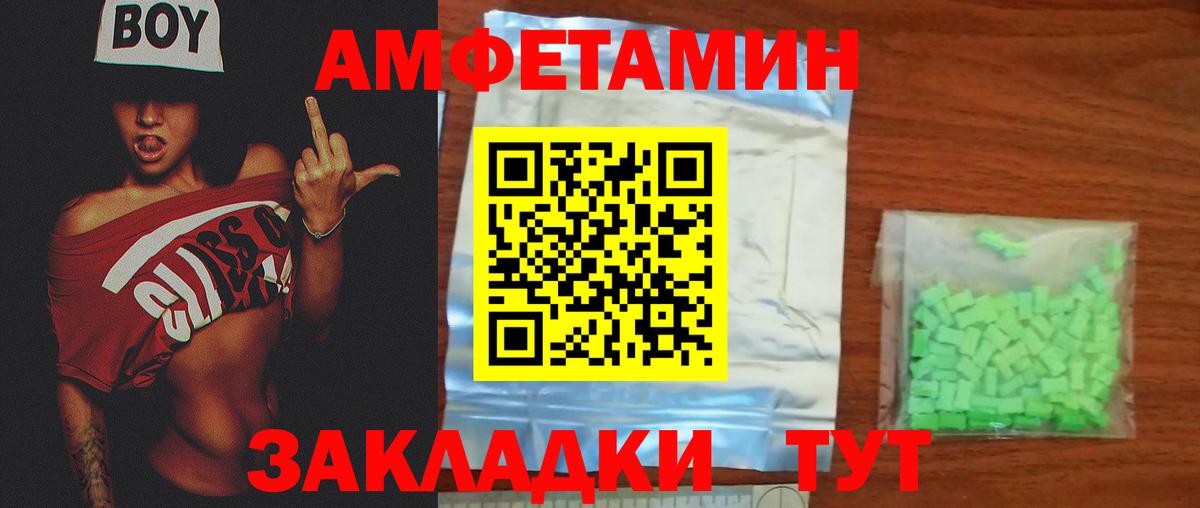 Чита  МЕТАМФЕТАМИН мет  Вход с VPN 