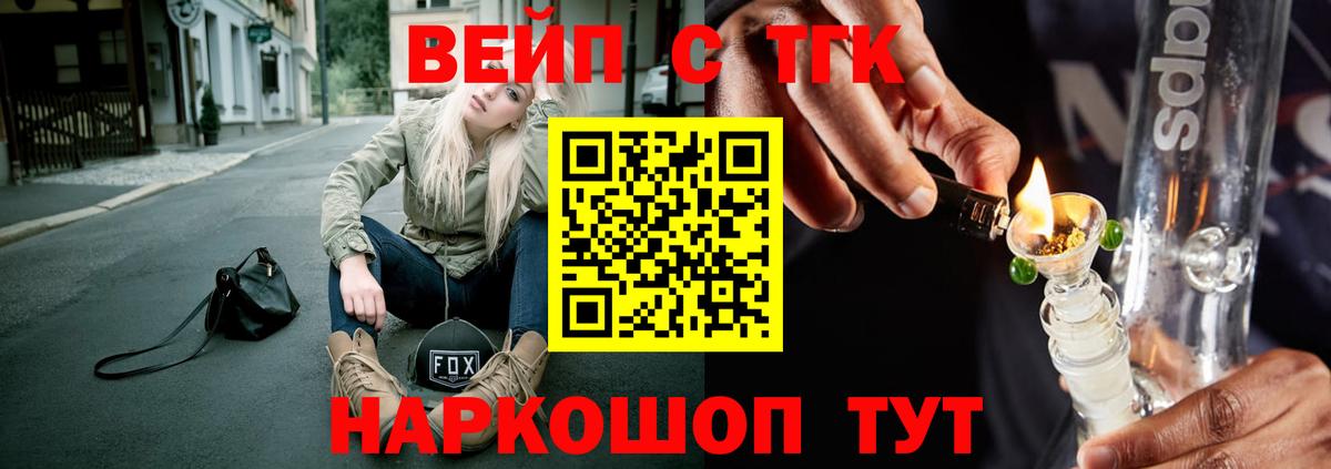 Дистиллят ТГК гашишное масло    маркетплейс  Вход с VPN  Чита  ТГК концентрат 
