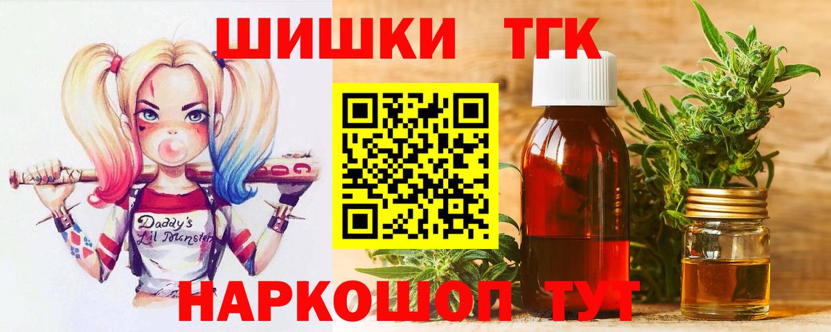 Бошки марихуана LSD WEED  Вход с VPN  Канабис конопля  Каннабис индика  МАРИХУАНА White Widow  Чита 
